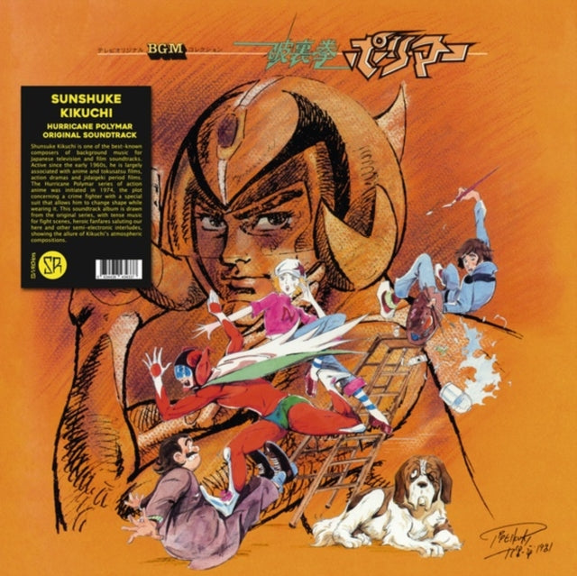 Shunsuke Kikuchi LP - Hurricane Polymar:
