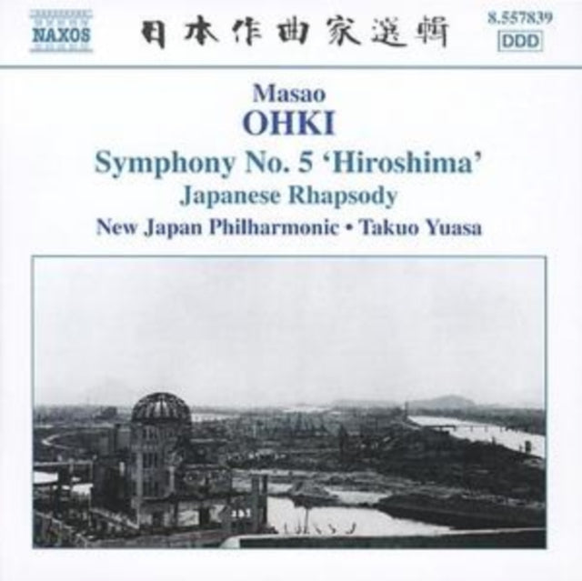 New Japan Poyuasa CD - Ohkisymphony No 5 Hiroshima