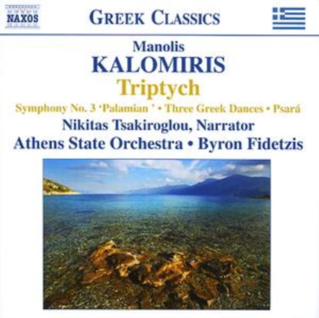 Athens State Orchfidetzis CD - Kalomiristriptychsymphony No 3