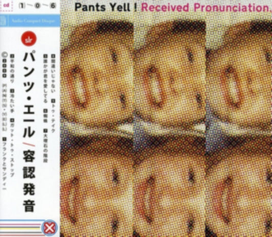 Pants Yell! CD - Received Pronunciation