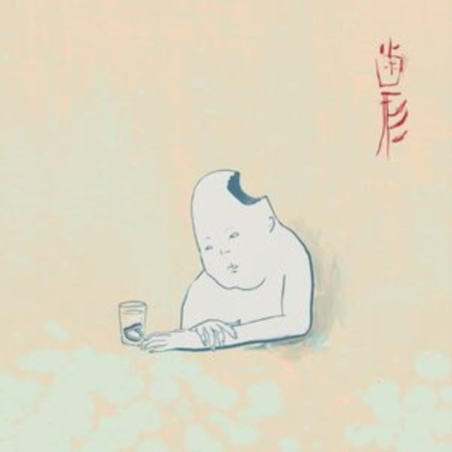Teke::Teke CD - Hagata