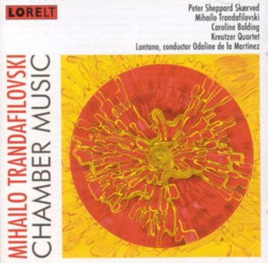 Kamyshevgavrilovmonighetti CD - Chamber Music