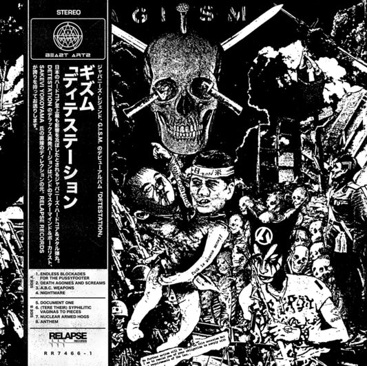 G.I.S.M. LP Vinyl Record - Detestation