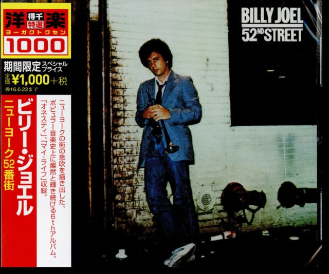 Billy Joel CD - 52Nd Street