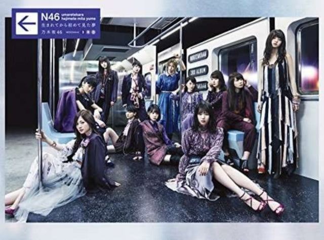 Miwa CD - Tba