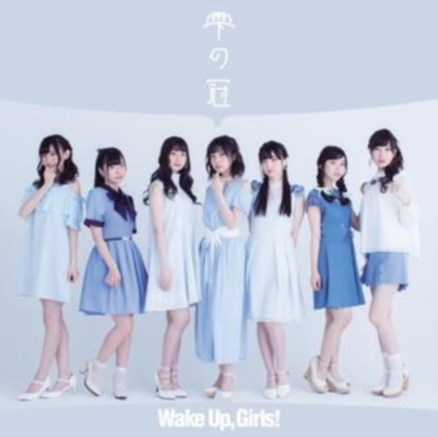Wake Up Girls CD - Shizuku No Kanmuri