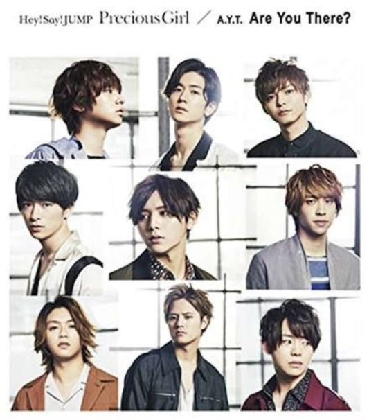 Various Artists CD - Precious Girl / Are You There?