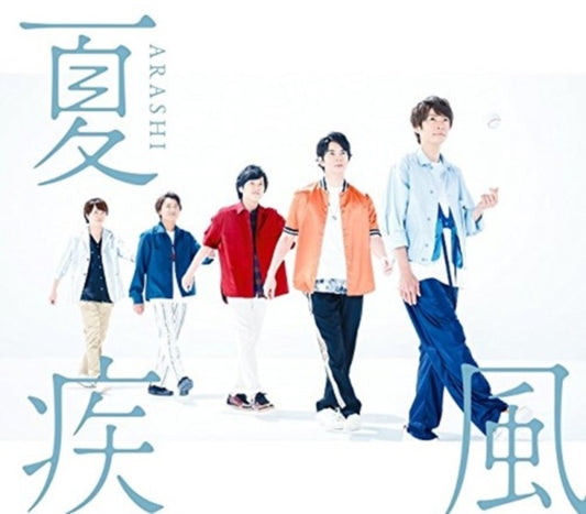 Arashi CD - Natsuhayate