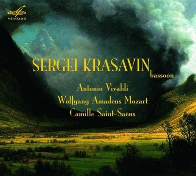 Various Artists CD - Sergei Krasavin Bassoon