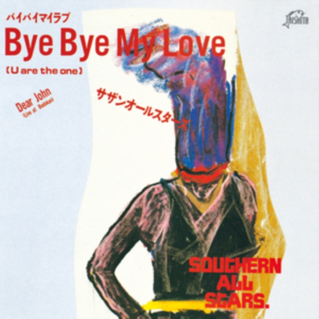 Southern All Stars CD - Bye Bye My Love (U Are The One)