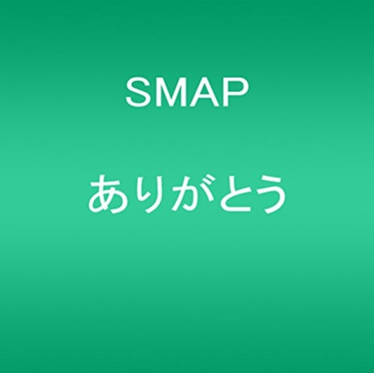 Smap CD - Arigatou