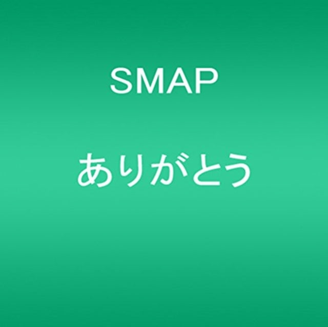Smap CD - Arigatou