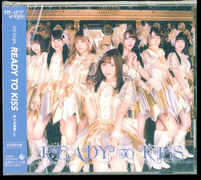 Ready To Kiss CD - Ready To Kiss (Limited-7)