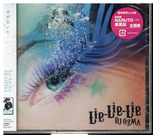 Dj Ozma CD - Lie-Lie-Lie