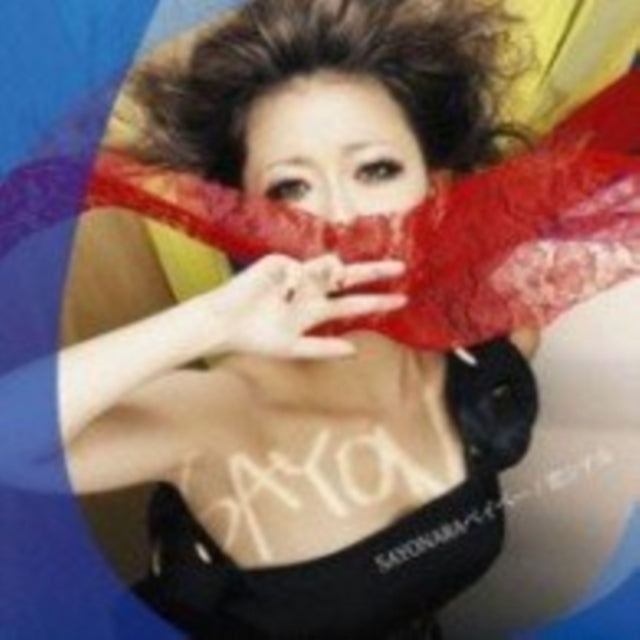 Miliyah Kato CD - Sayonara Baby Koi Shiteru