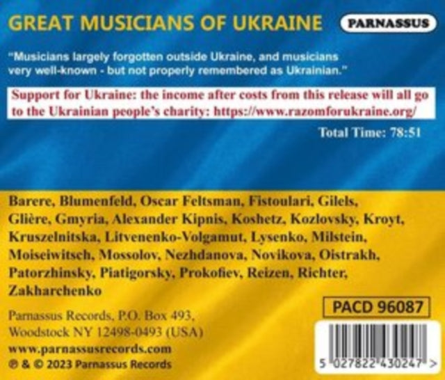 Many Famous Artists CD - Great Musicians Of Ukraine