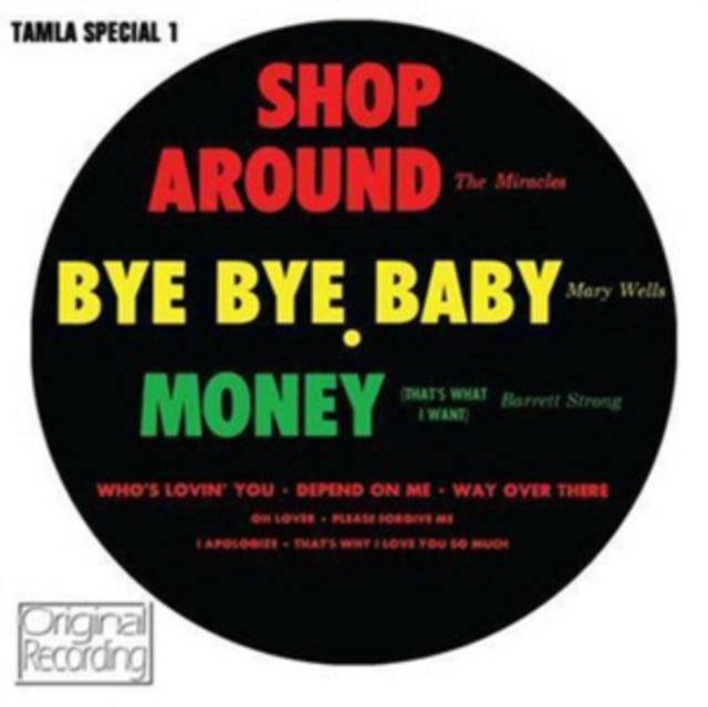 Various Artists CD - Tamla Special #1
