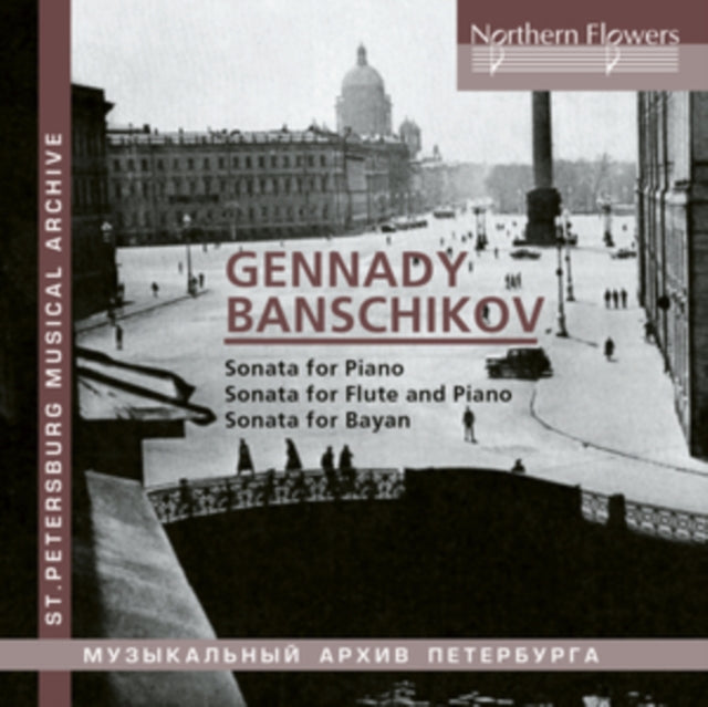 Vitaly Berzon Piano CD - Gennady Ivanovich Banschikov