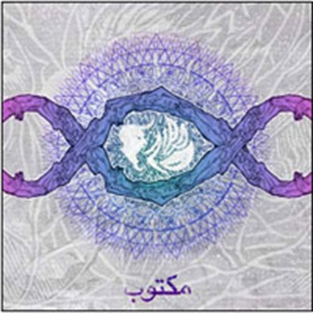 Zippo CD - Maktub