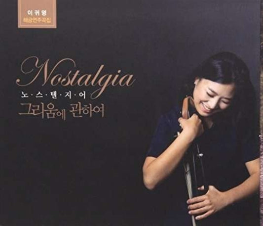 Gwi Yeong Lee CD - Nostalgia About Longing