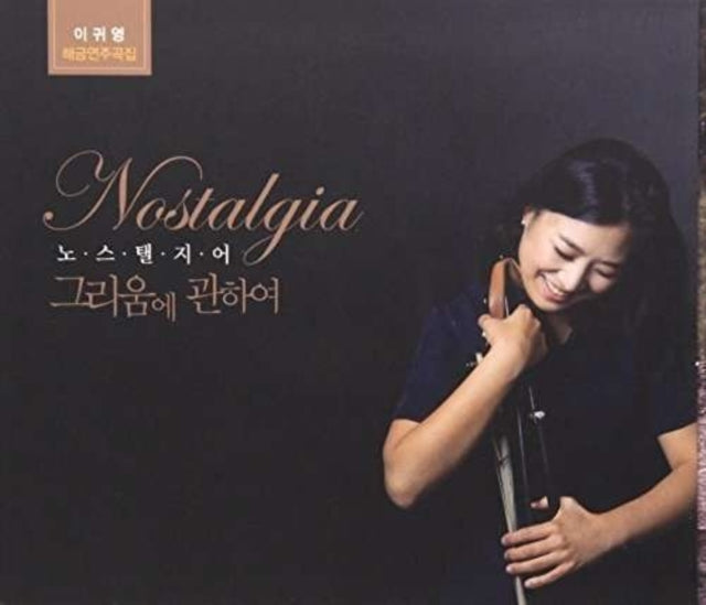 Gwi Yeong Lee CD - Nostalgia About Longing