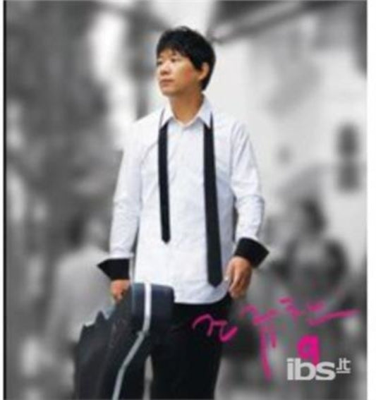 Cho Kyu Chan CD - Cho Kyu Chan 9