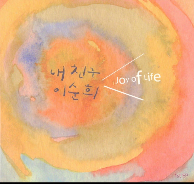 My Friend Lee Sun Hee CD - Joy Of Life