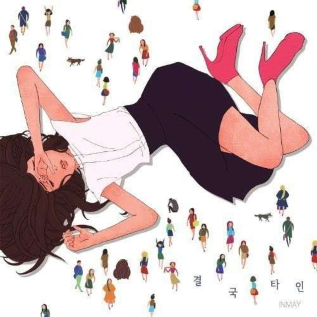 Inmay CD - Eventually Others Vol. 4