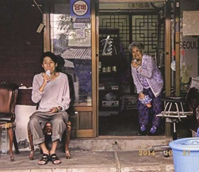Chang Hyun Kim CD - Shantytowns