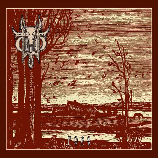 Sivyj Yar LP - Rope / Grief | Buy Now For 38.99