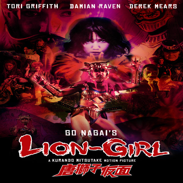 Feature Film DVD - Lion-Girl | Buy Now For 19.99