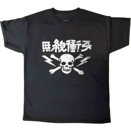 The Clash Children's T Shirt - Japan Text