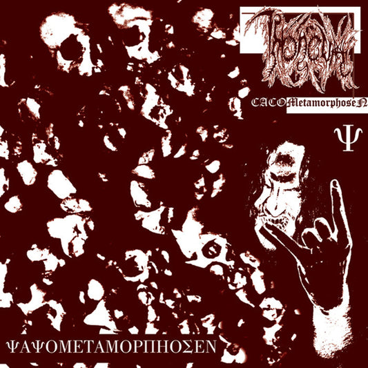 Throneum LP - Cacometamorphosen (Colored Vinyl) | Buy Now For 29.99