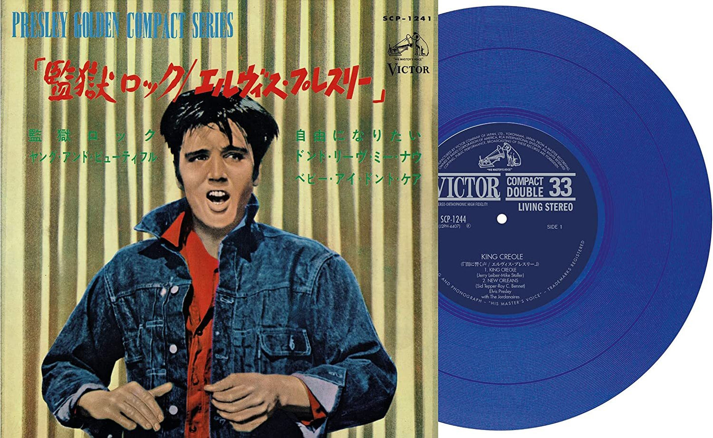 Elvis Presley LP - Ep Etranger No. 05 - Jailhouse Rock (Japan) (Blue Vinyl)
