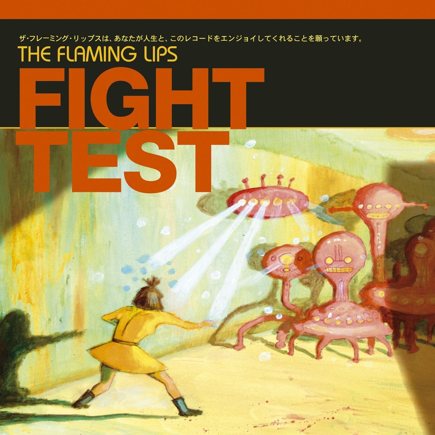 Flaming Lips LP - Fight Test (Ep) (Red Vinyl)