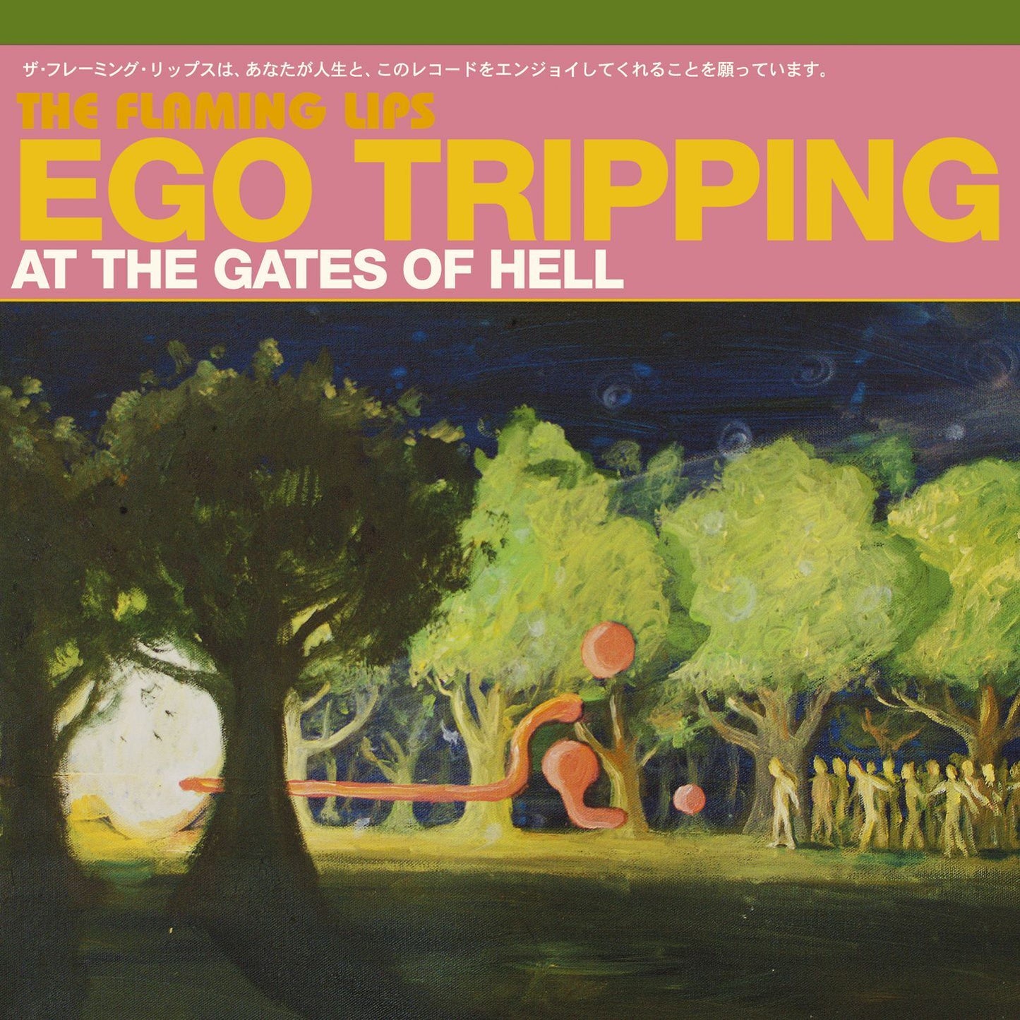 Flaming Lips LP - Ego Tripping At The Gates Of Hell (Ep) (Green Vinyl)