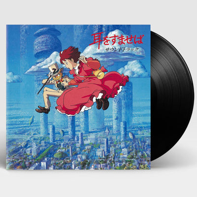 Yuji Nomi LP - Whisper of the Heart Image Album | Buy Now For 59.99