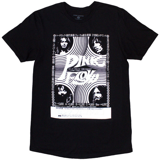 Pink Floyd T Shirt - Hakone AHM