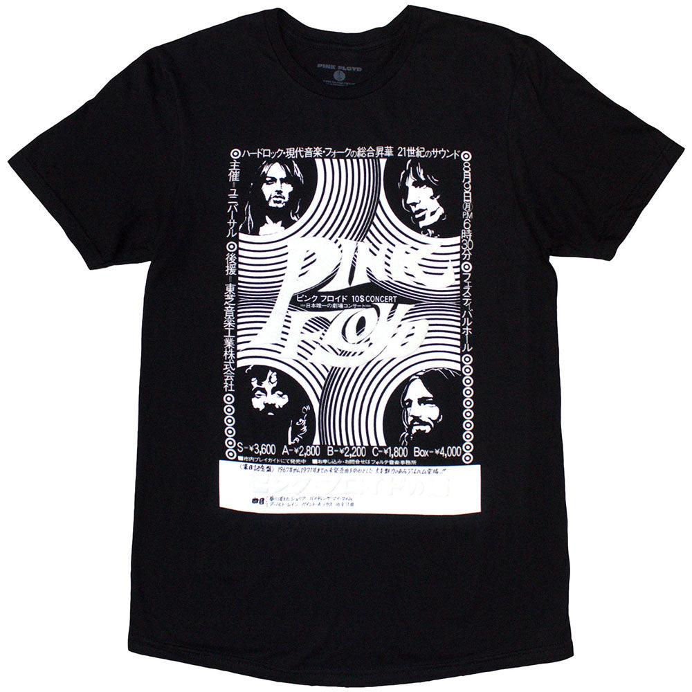 Pink Floyd T Shirt - Hakone AHM