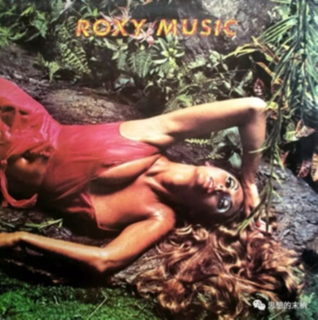 Roxy Music CD - Stranded