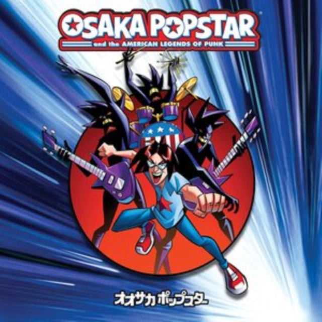 Osaka Popstar LP - Osaka Popstar And The American Legends Of Punk