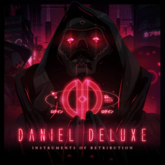 Daniel Deluxe CD - Instruments Of Retribution