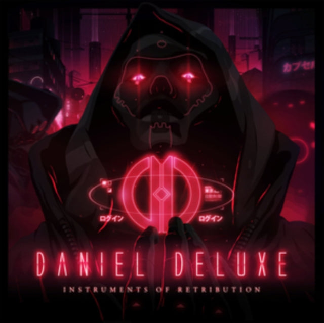 Daniel Deluxe CD - Instruments Of Retribution
