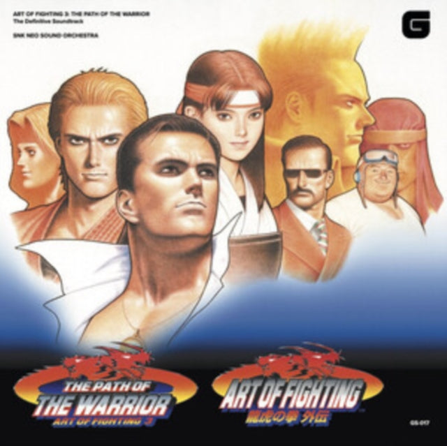 Snk Neo Sound Orchestra LP - Art Of Fighting Volume 3 - Path Of The Warrior - The Definitive Soundtrack (Grey/Orange Vinyl)