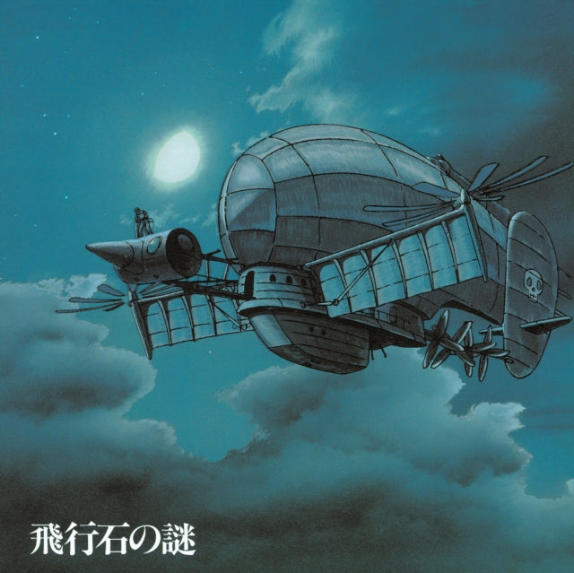 Joe Hisaishi LP - Hikouseki No Nazo Castle In The Sky: Soundtrack