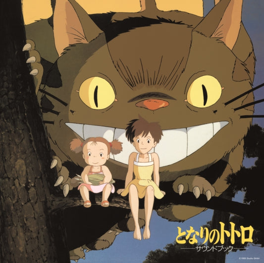 Joe Hisaishi LP - My Neighbor Totoro Sound Book