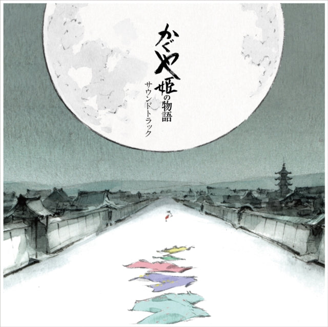 Joe Hisashi LP - The Tale Of The Princess Kaguya Soundtrack