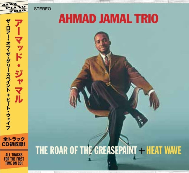 Ahmad Jamal CD - The Roar Of The Greasepaint + Heat Wave