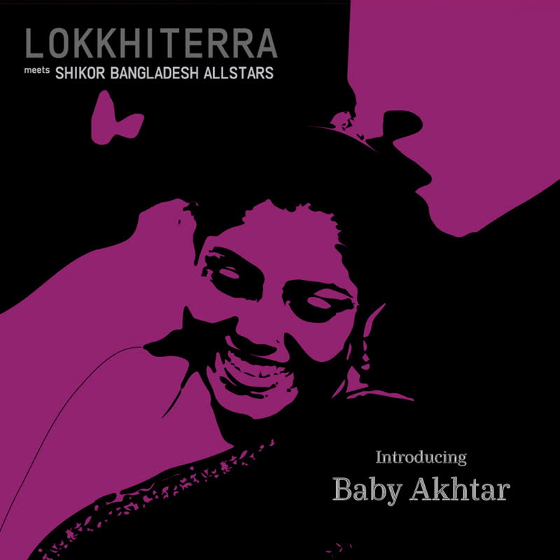 Lokkhi Terra & Shikor Bangladesh All Stars LP - Introducing Baby Akhtar
