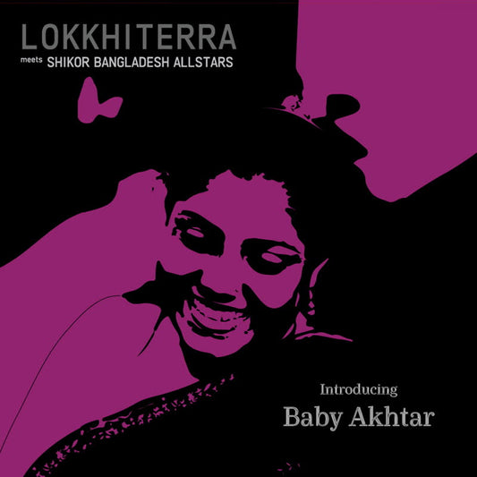 Lokkhi Terra & Shikor Bangladesh All Stars LP - Introducing Baby Akhtar